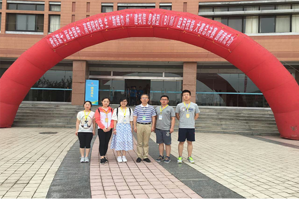 kaiyun官网学生在第七届“斯维尔杯”建筑信息模型(BIM)应用技能大赛总决赛中获得“挑战赛三等奖” kaiyun官网学生在第七届“斯维尔杯”建筑信息模型(BIM)应用技能大赛总决赛中获得“挑战赛三等奖”